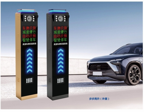 車牌識(shí)別一體機(jī)